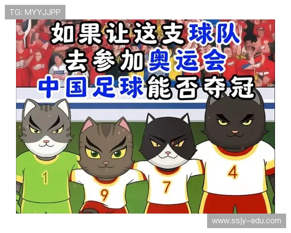 北京足球队在奥运会上的表现分析与状态点评 北京足球队在奥运会上的表现分析与状态点评