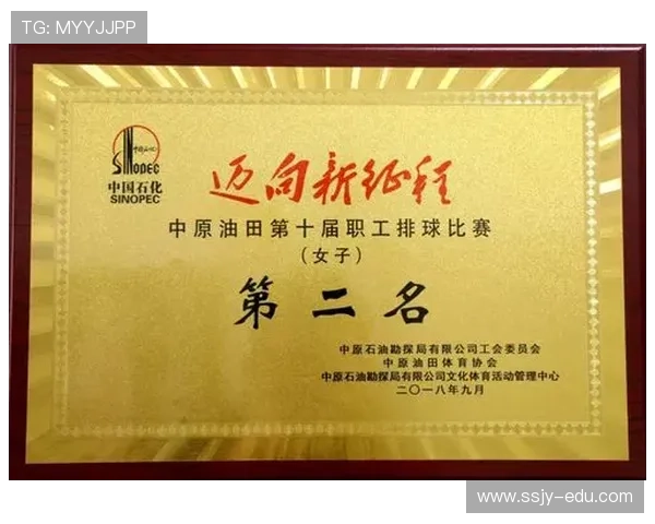 武汉排球队勇夺最新排球耐力排行榜第一名引发热议