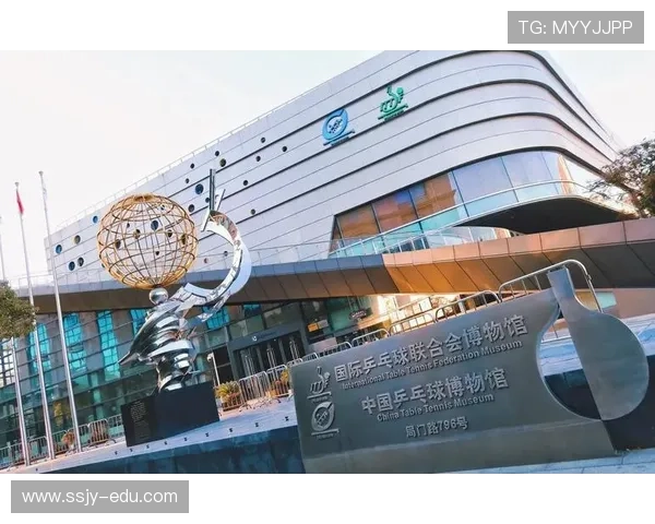 西安乒乓球队的崛起之路与欧锦赛的辉煌成就探秘